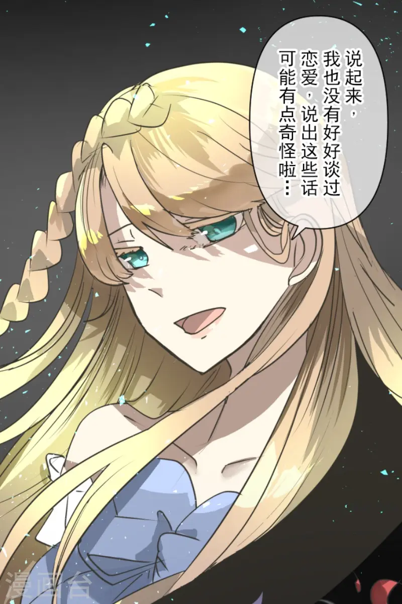 第219话 不同的感情21