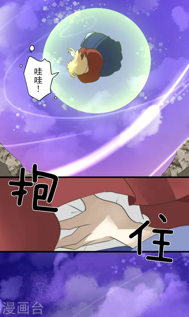 第240话 绑架33