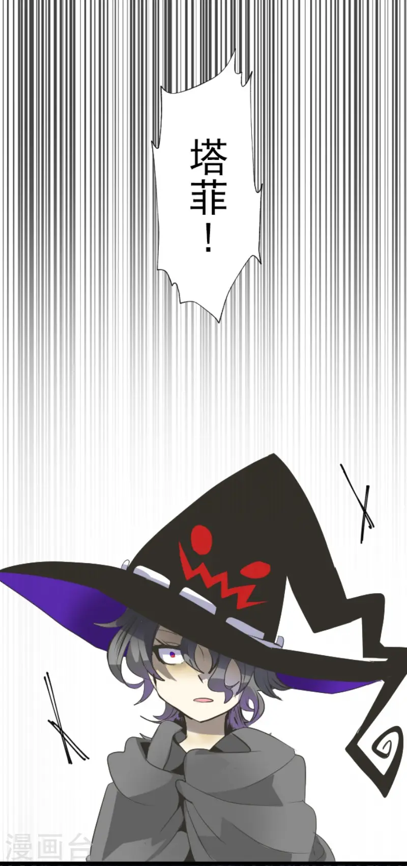 第75话 立场颠倒11