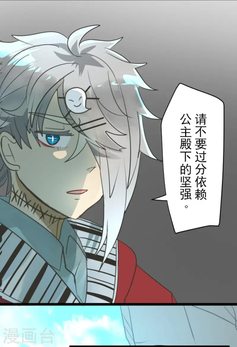 第141话 她的坚持19