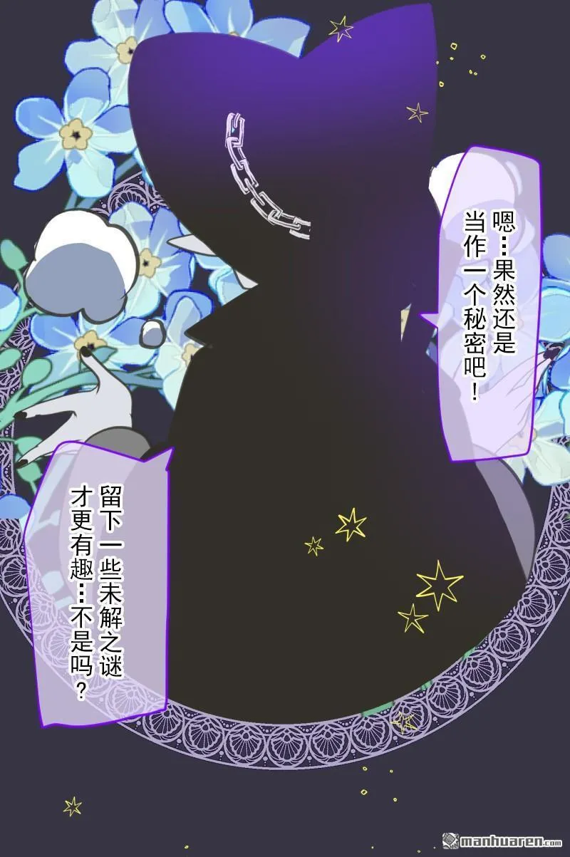 第340话 赎罪之旅88