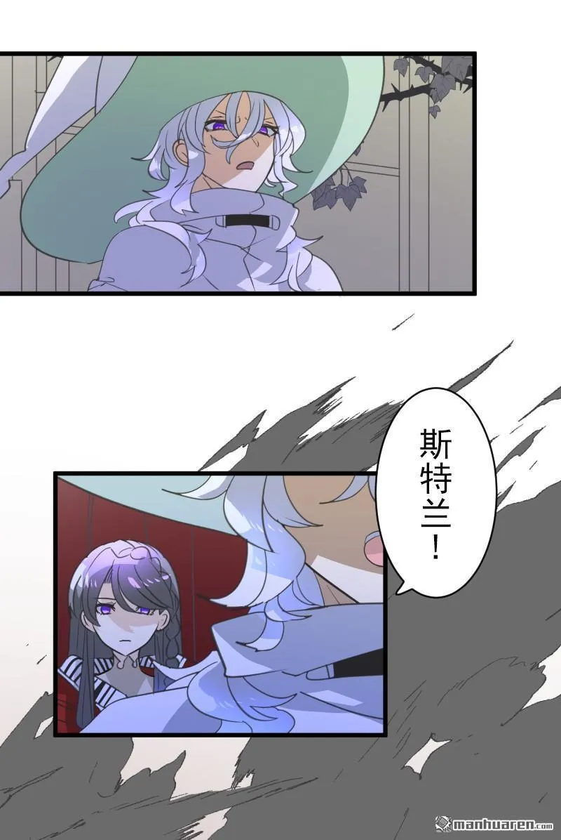第334回 他和她的羁绊138