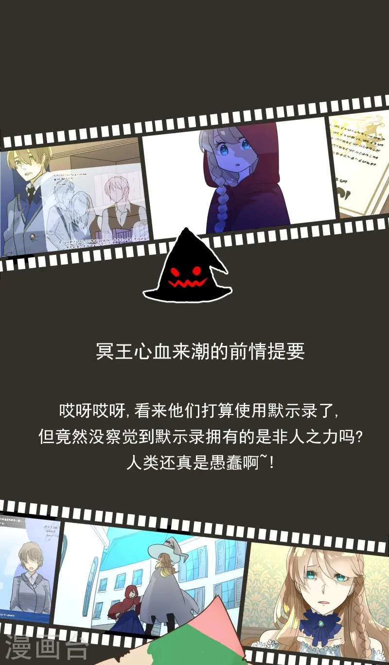 第246话 国王的选择0