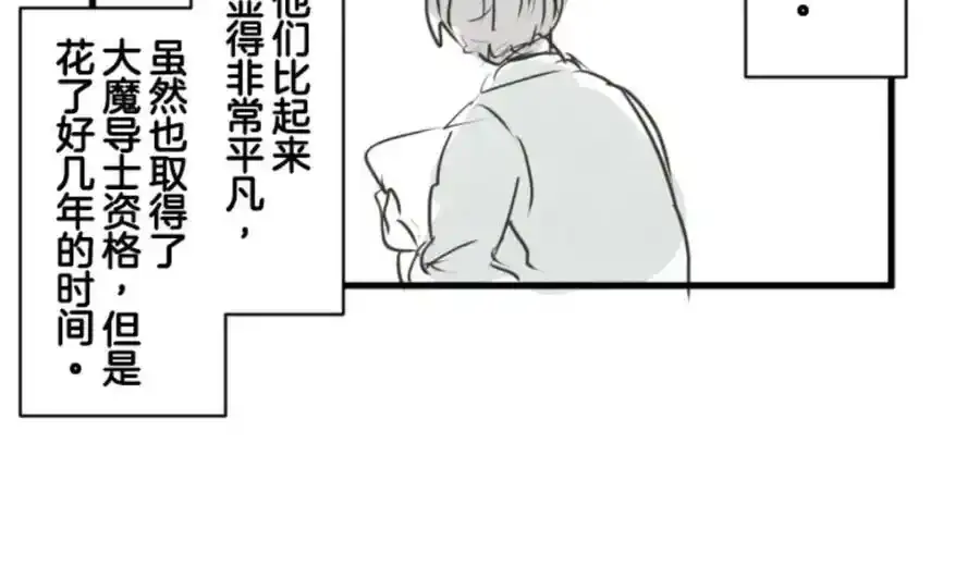 第309话 皇子与王子1155