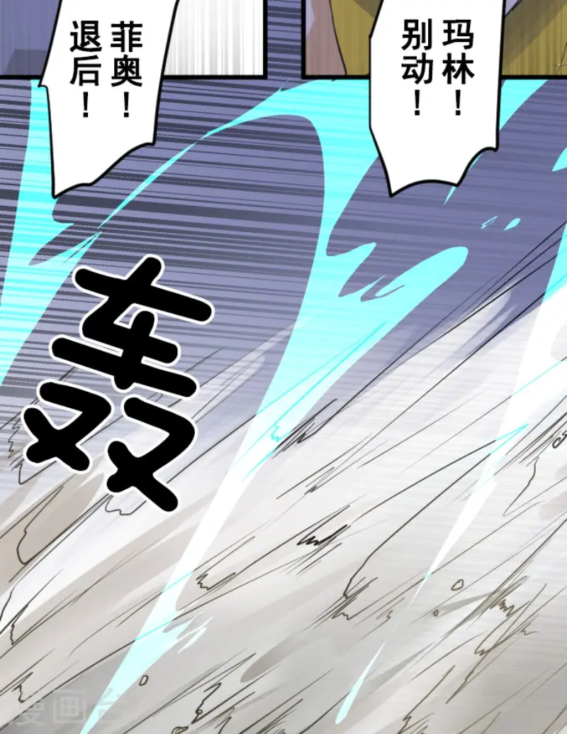 第156话 萨法的勇气18