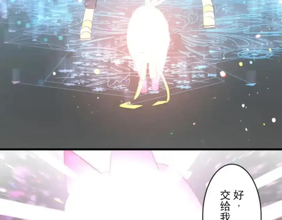 第313话 天才与废物287