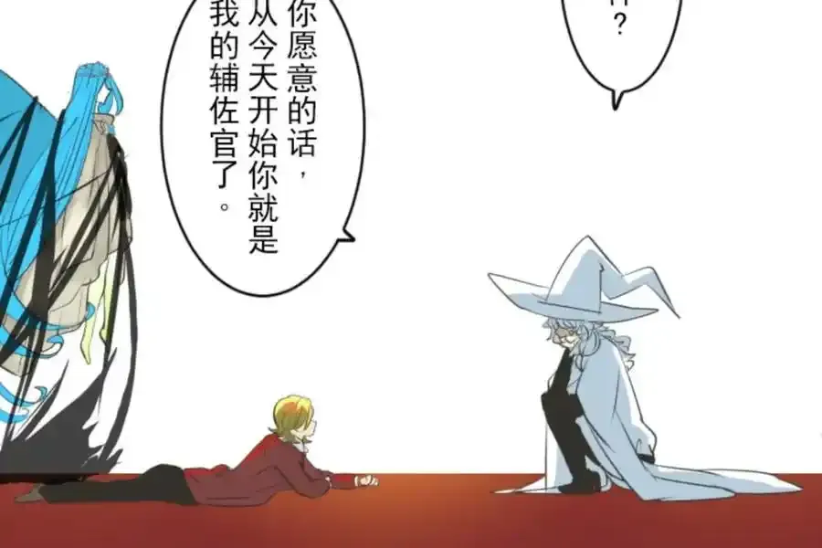 第312话 天才与废物135