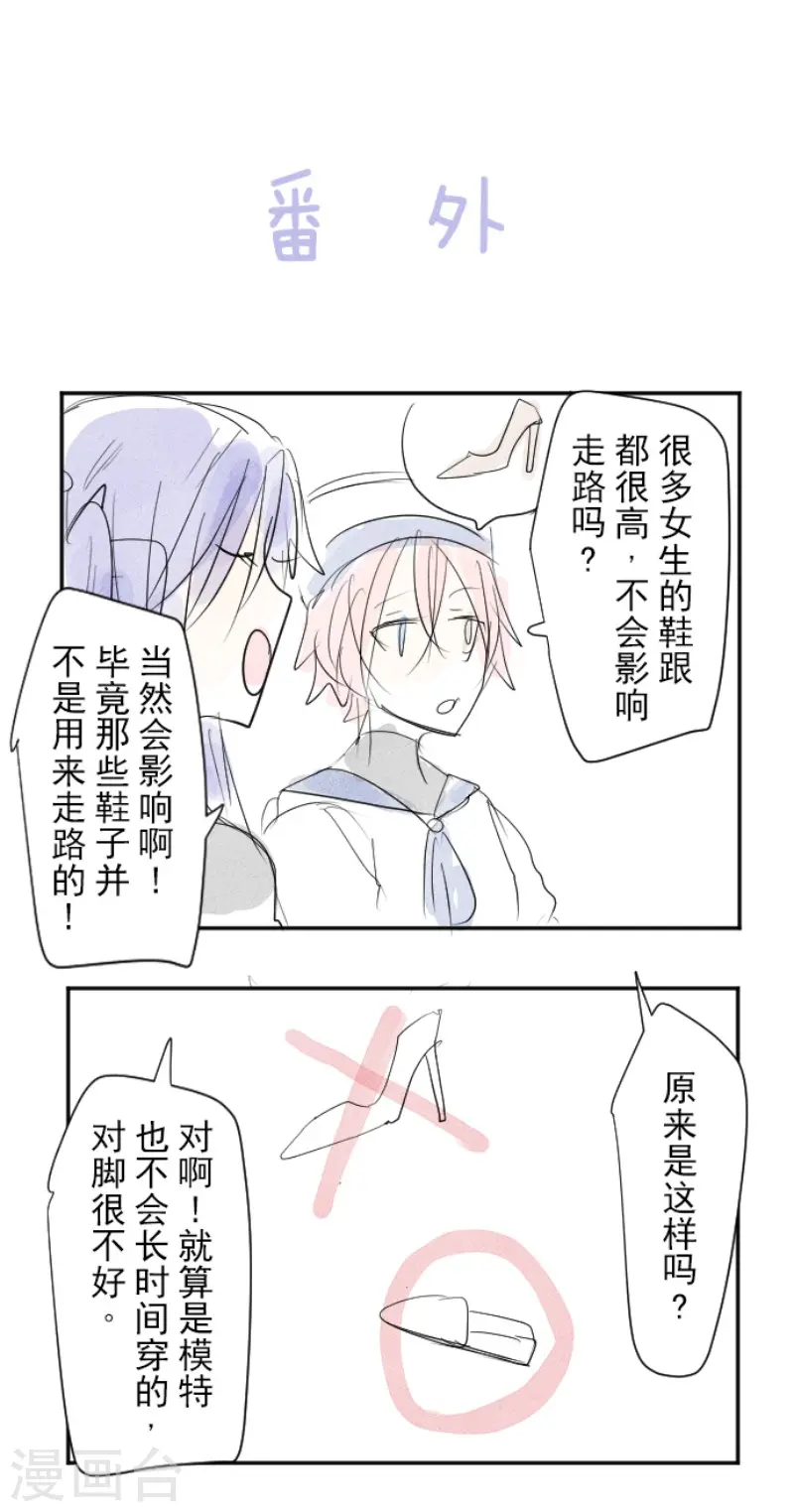 第149话 笼中鸟153