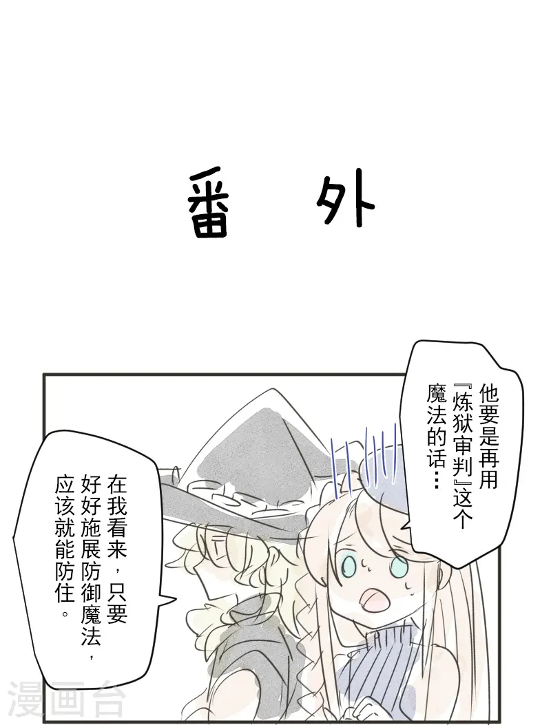 第253话 毫不动摇56