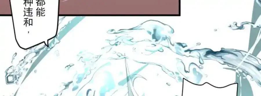 第324话 扭曲的愿望1115