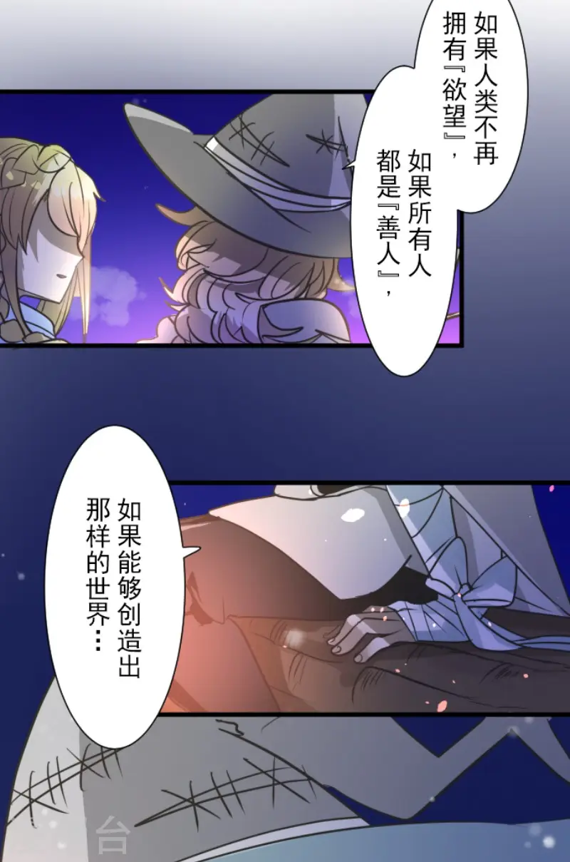 第179话 间奏曲235