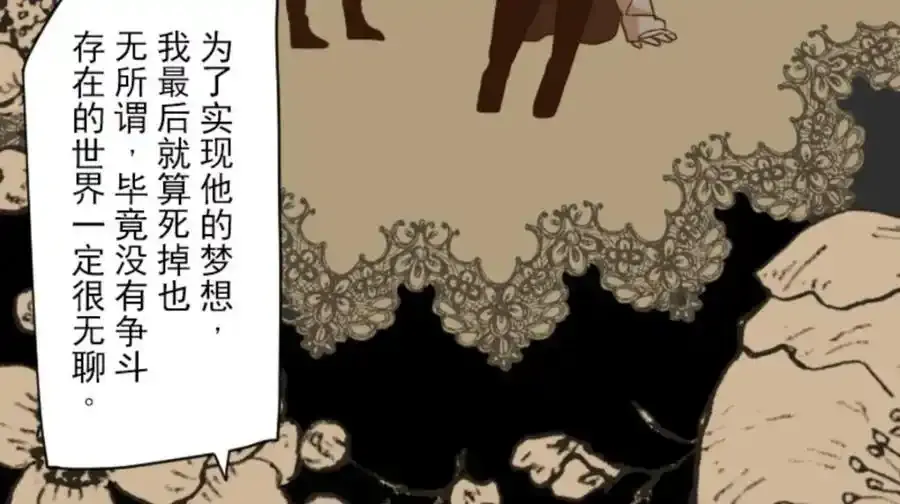 第306话 爱的正确方式39