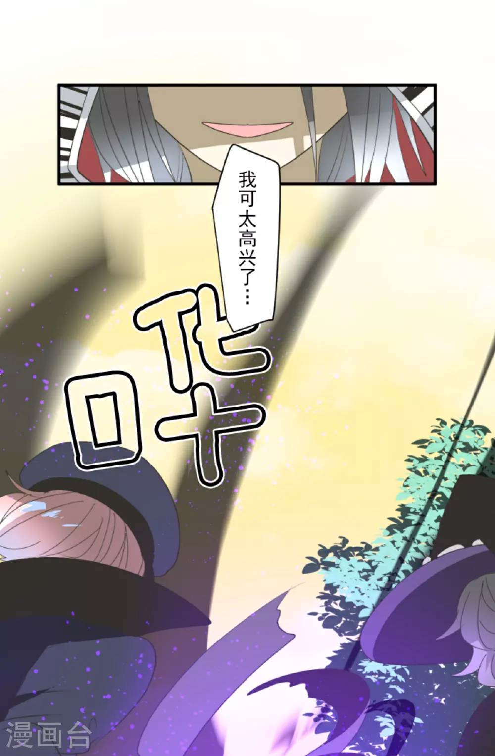第294话 援军到来48