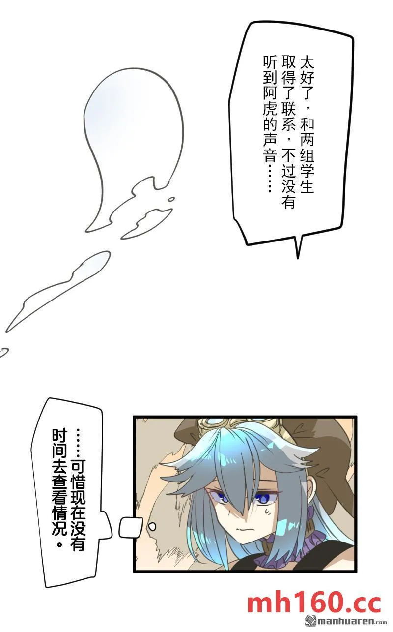 第332回 深渊之城242