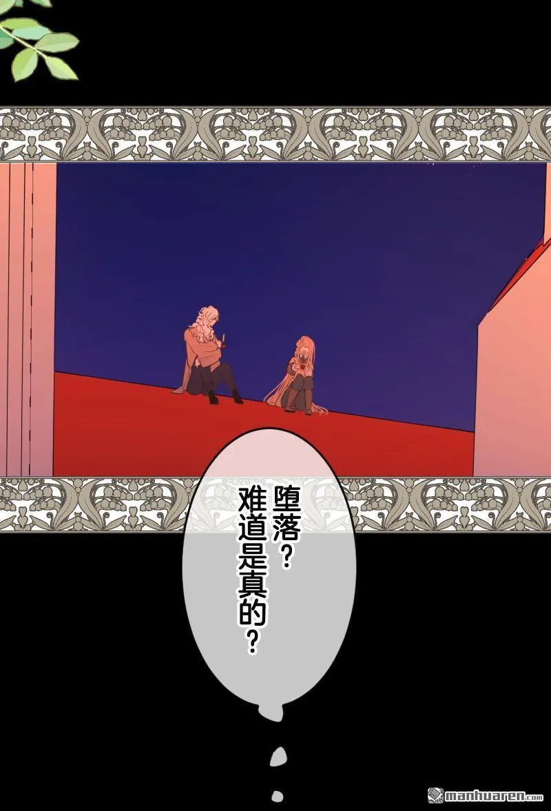 第340话 赎罪之旅8
