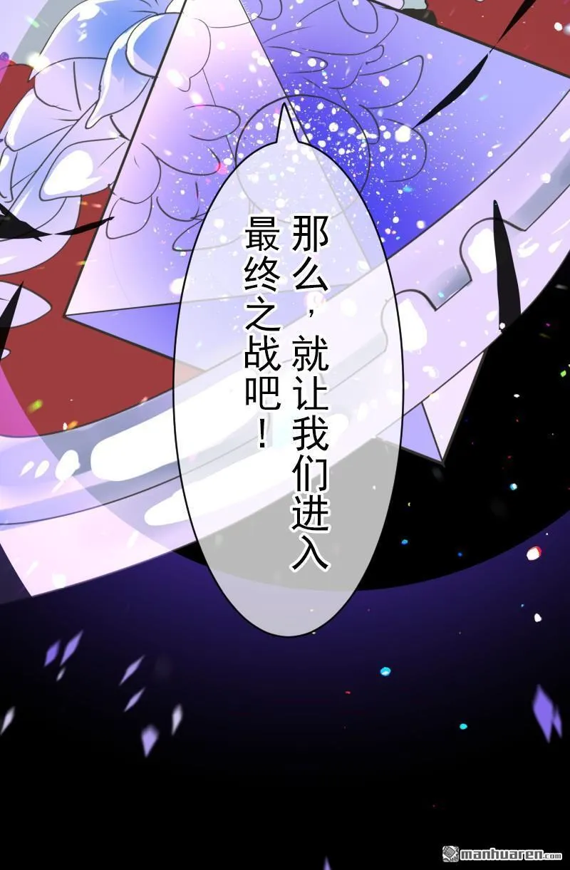 第334回 他和她的羁绊164