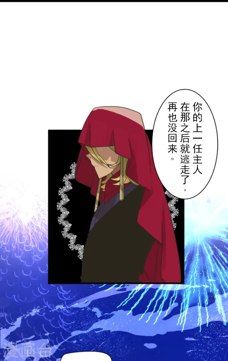 第215话 阿虎的选择18