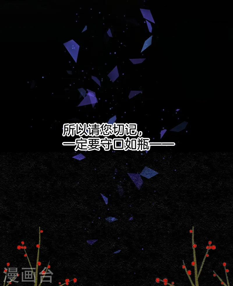 第256话 塔菲的梦想55