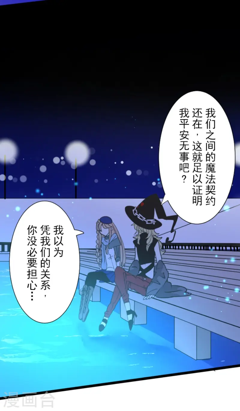第217话 大笨蛋29