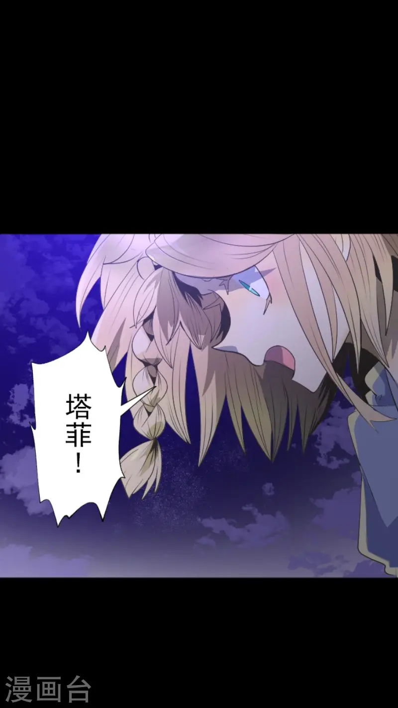 第74话 艾尔出手26