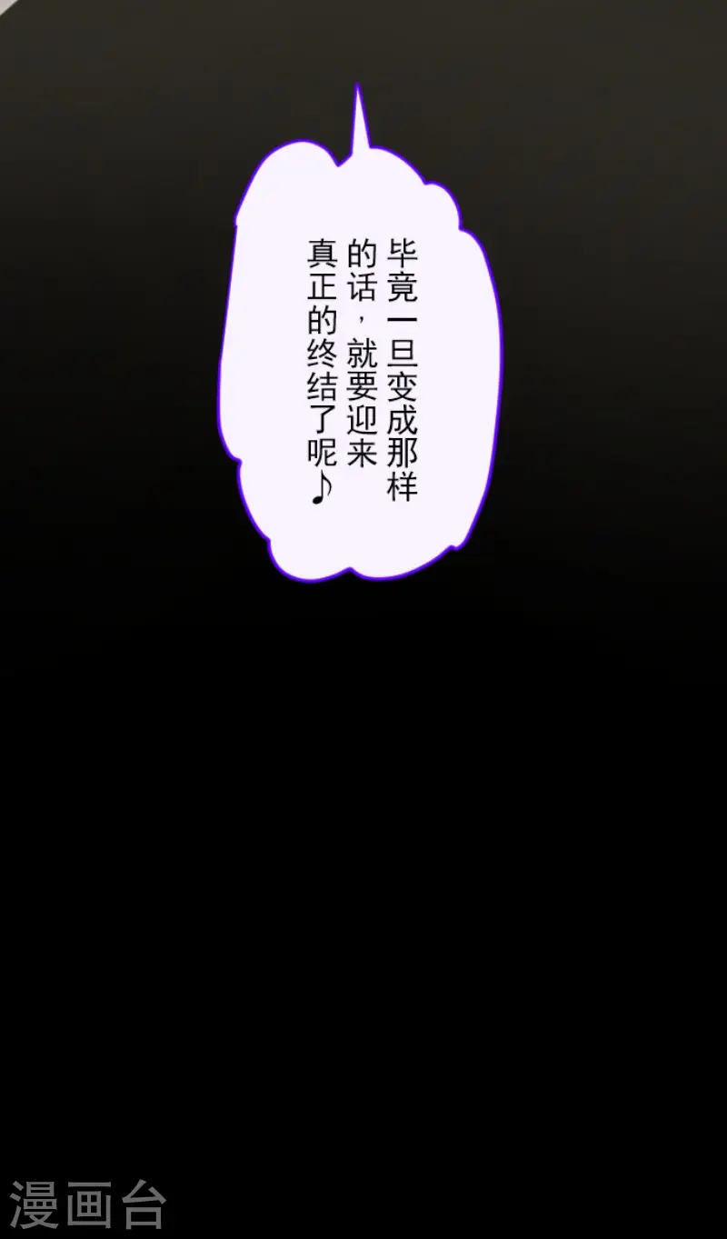第145话 她的回应49