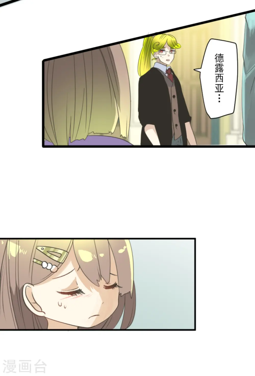 第280话 白热化15