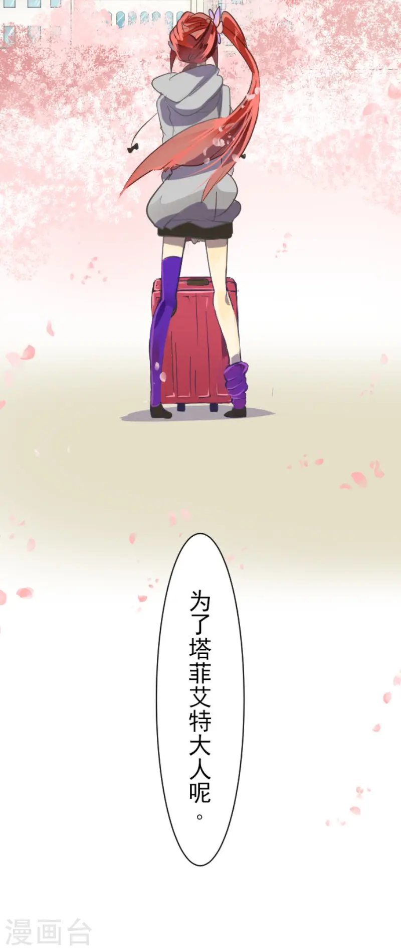 第49话 过去篇734