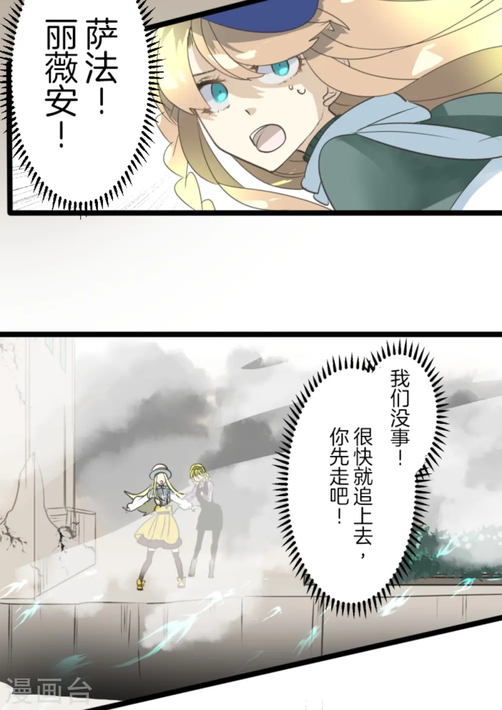 第277话 各自的责任56