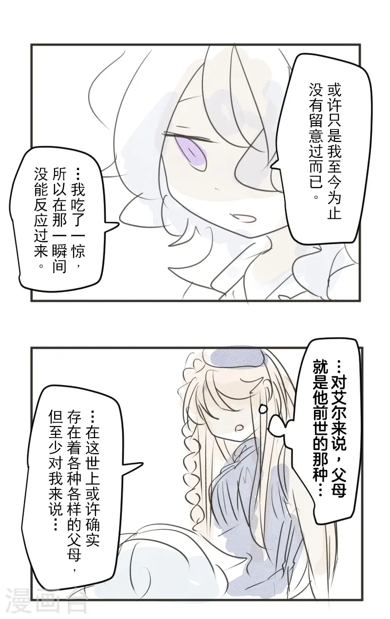 第254话 母亲的决心59
