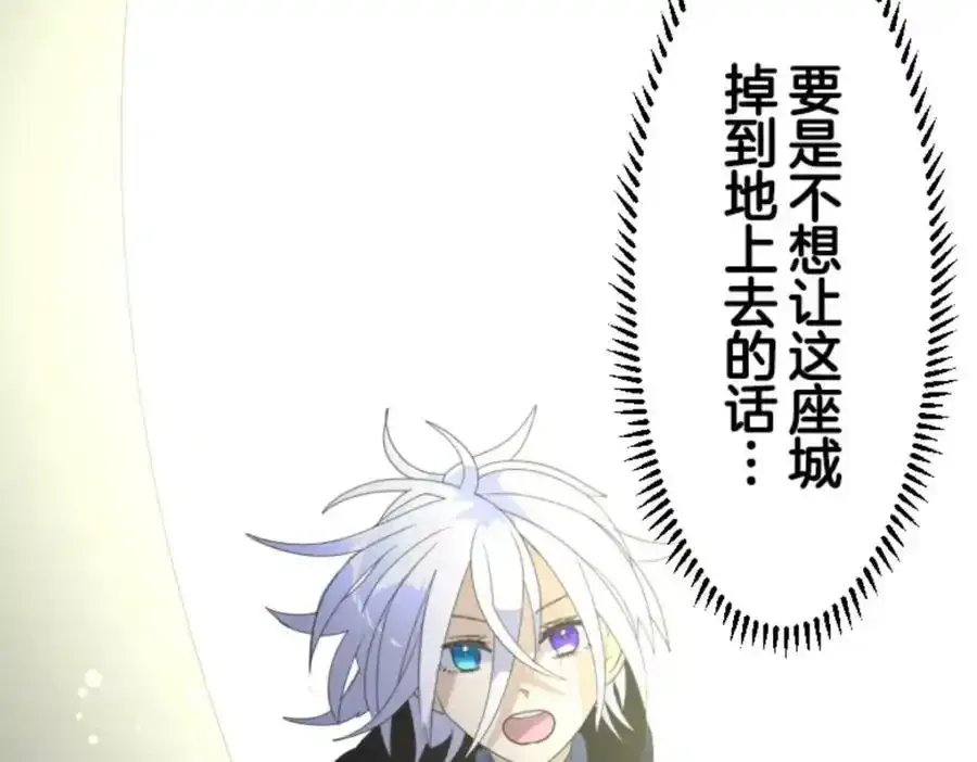 第321话 运筹帷幄147
