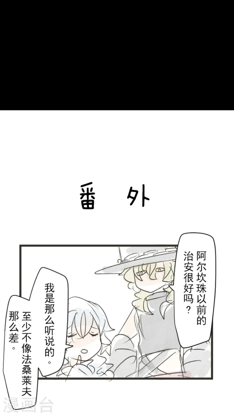 第240话 绑架53