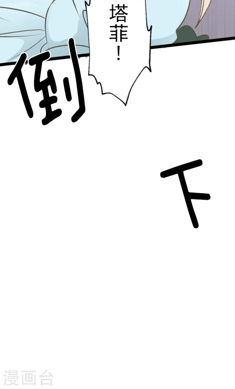 第58话 实战销售31