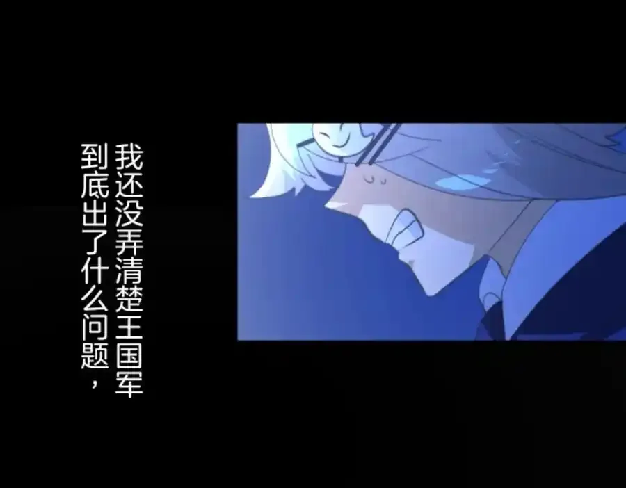 第324话 扭曲的愿望134