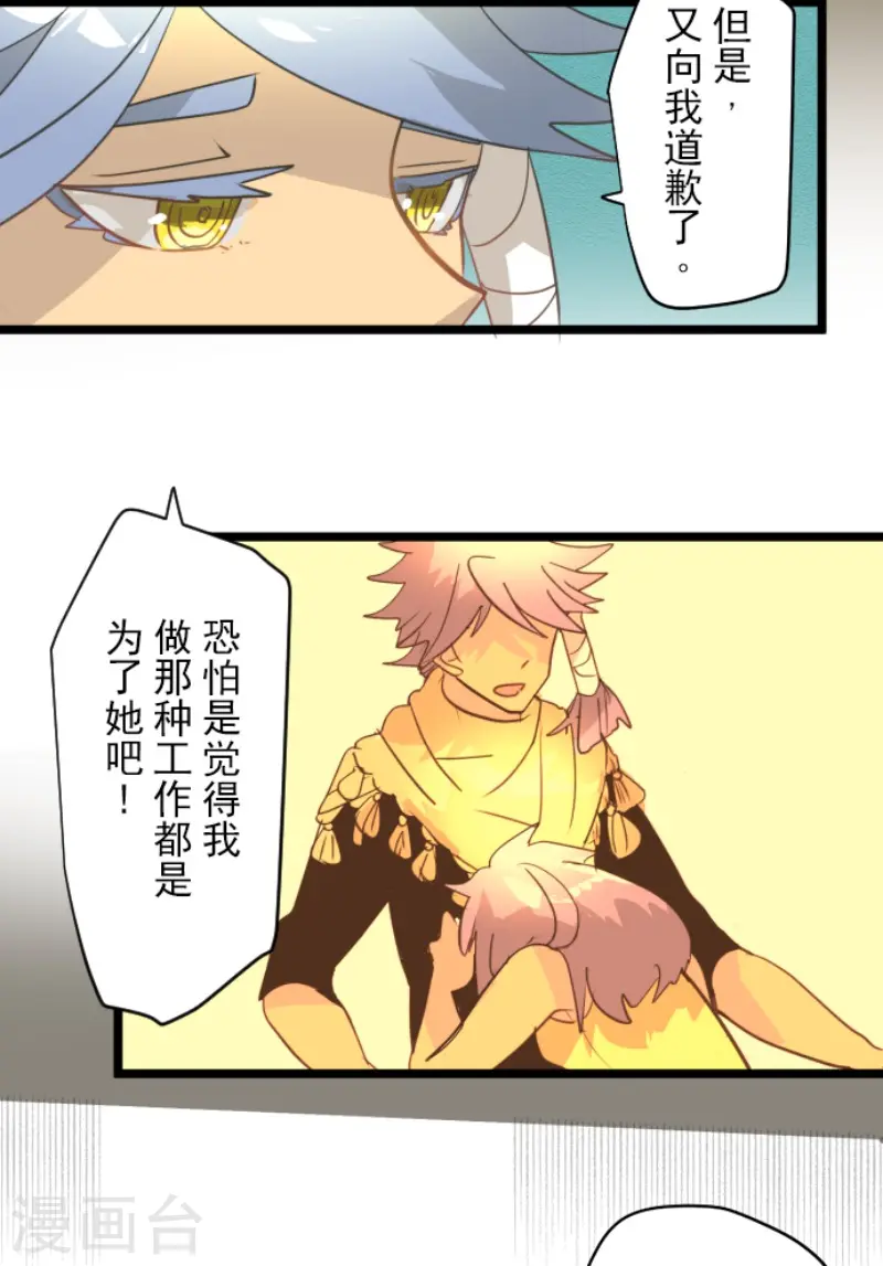 第221话 搬家28