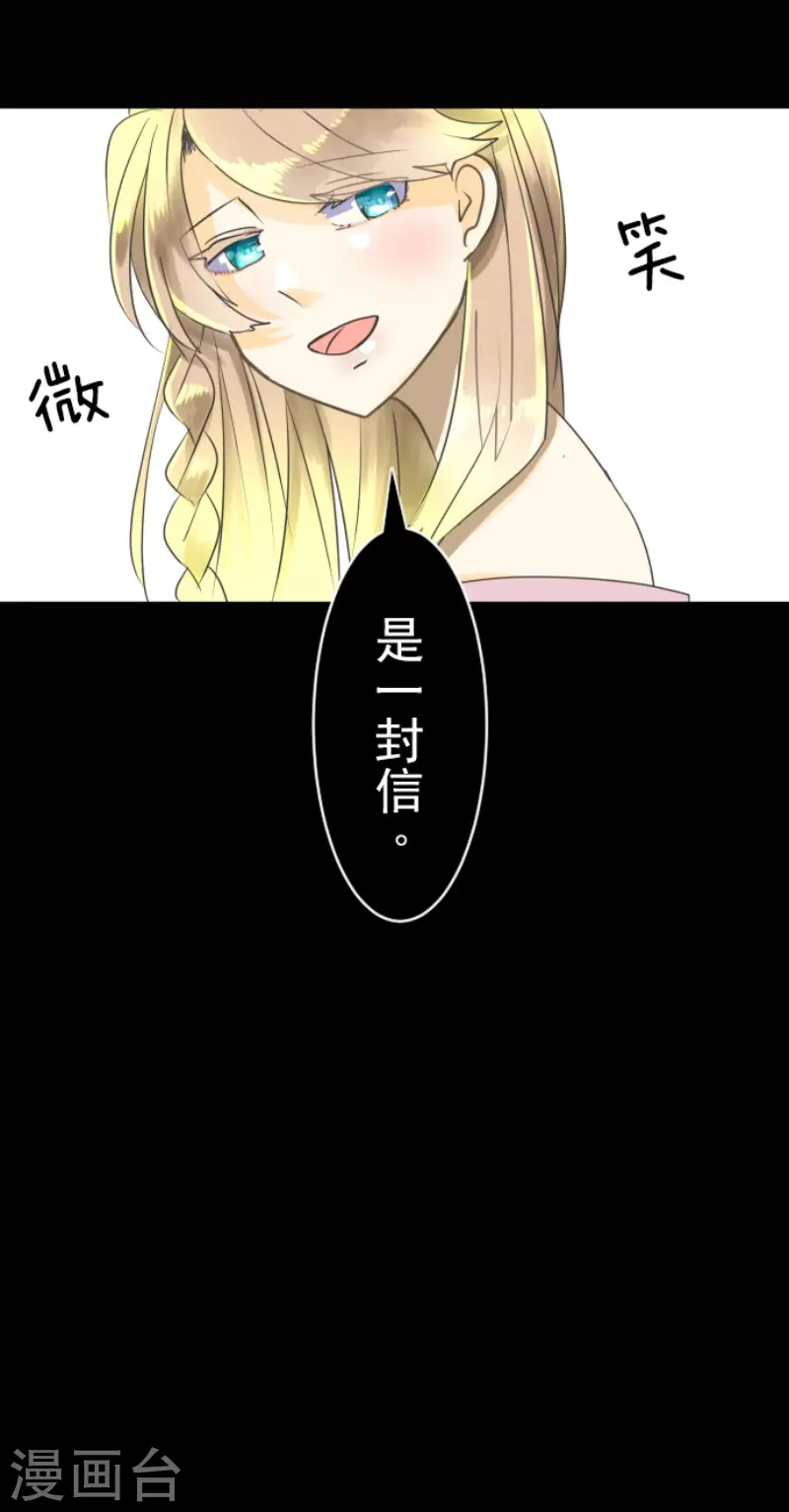 第112话 过去篇1755
