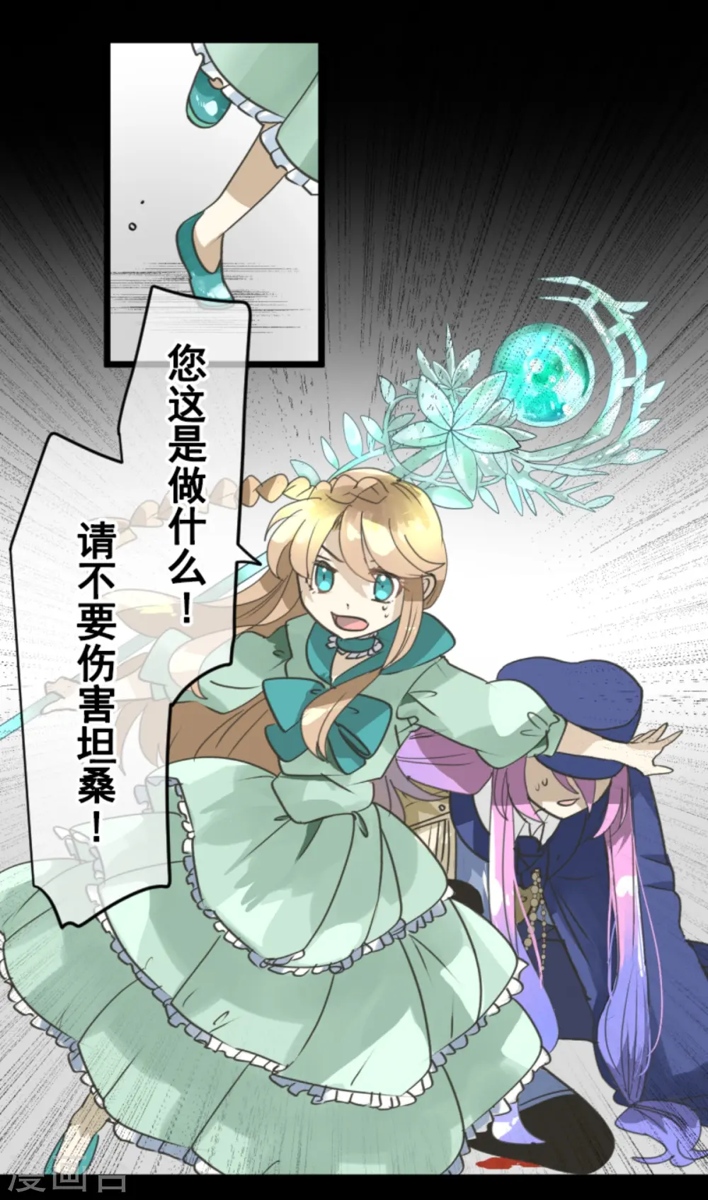 第248话 开战23