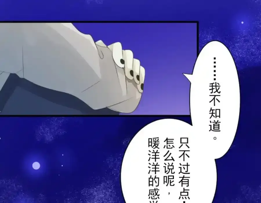 第303话 芙莉亚的承诺82
