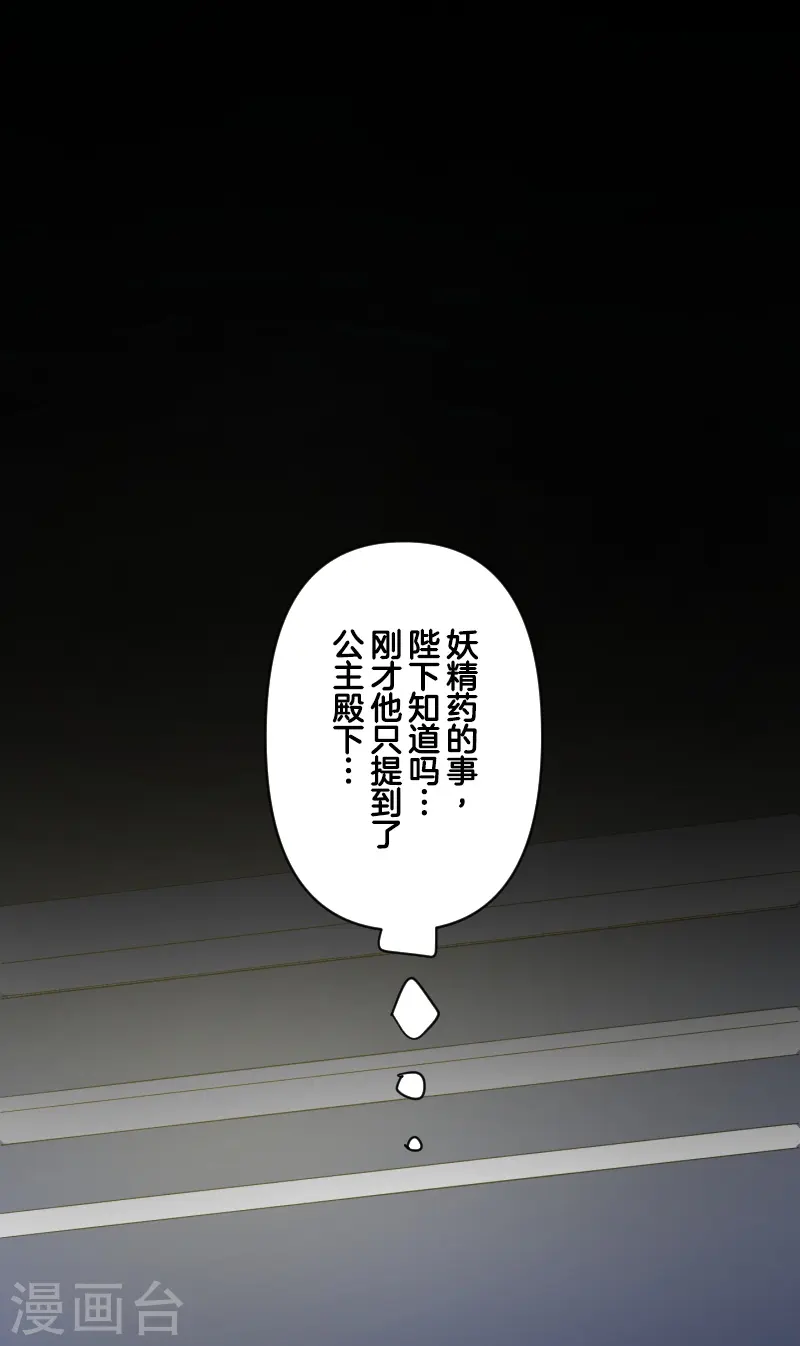 第247话 过去篇3715