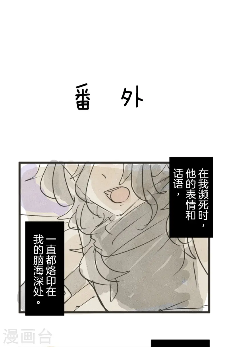 第218话 芙莉亚53