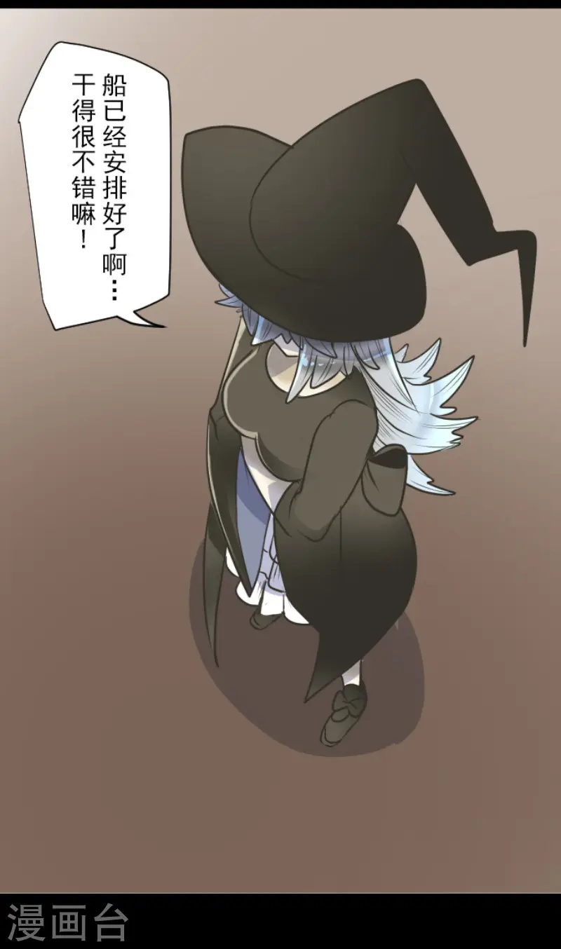 第88话 过去篇139