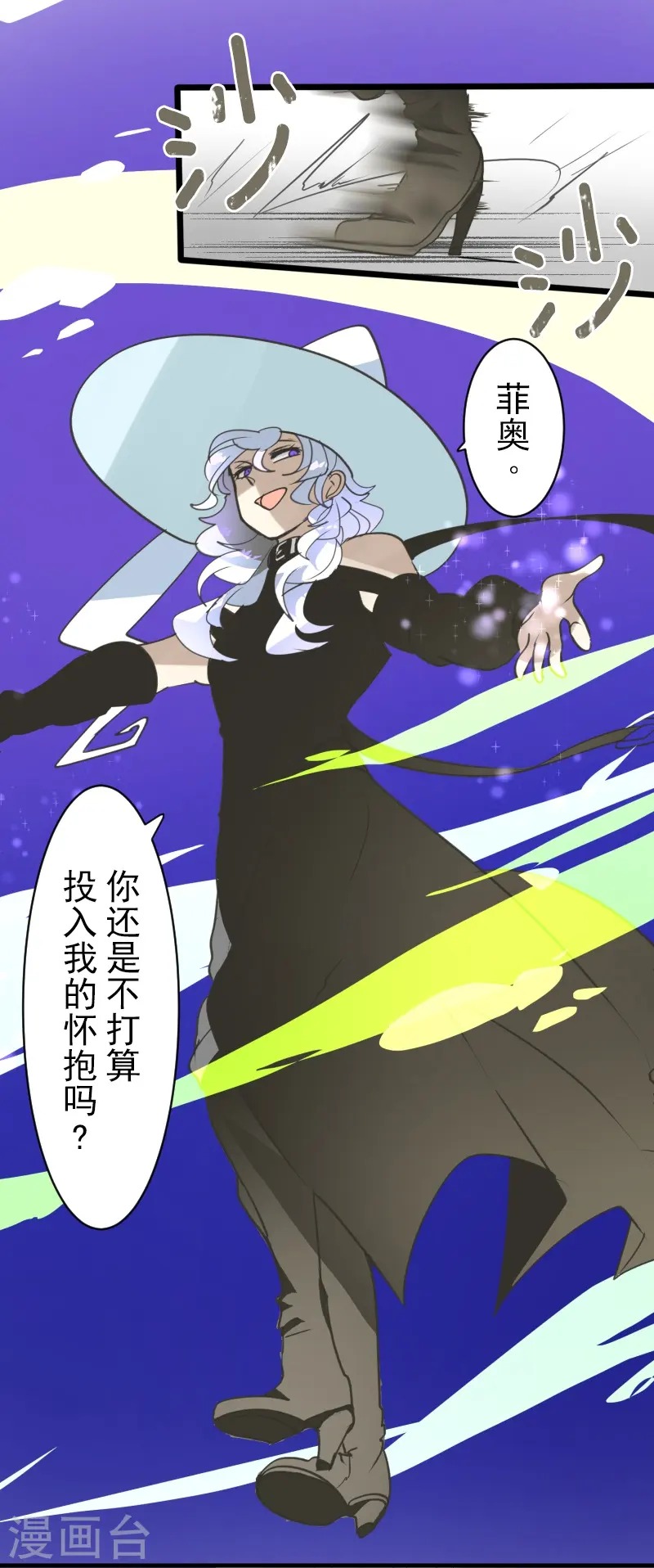 第264话 绝望36