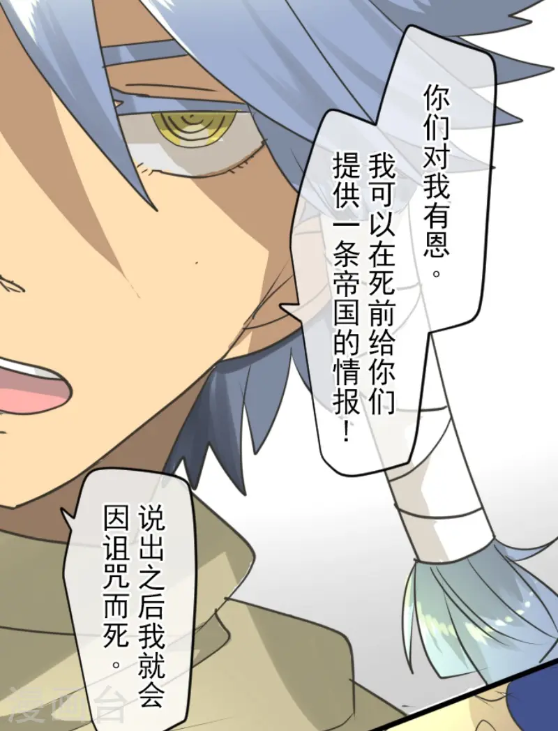 第215话 阿虎的选择21