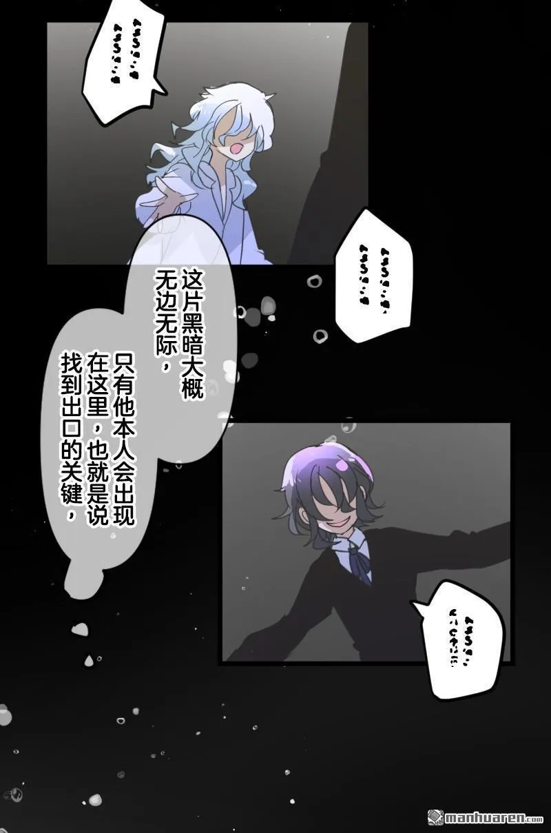 第334回 他和她的羁绊122