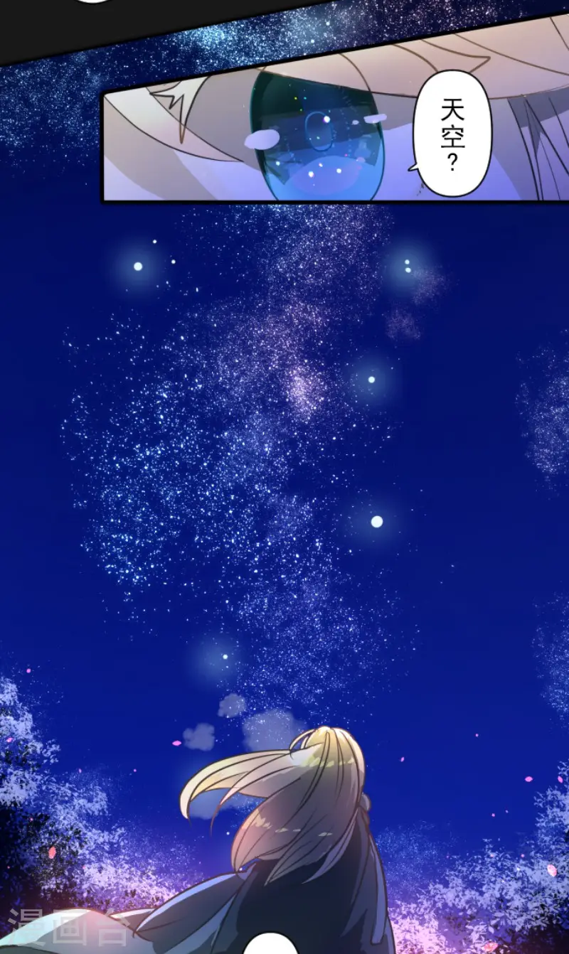 第170话 师徒41