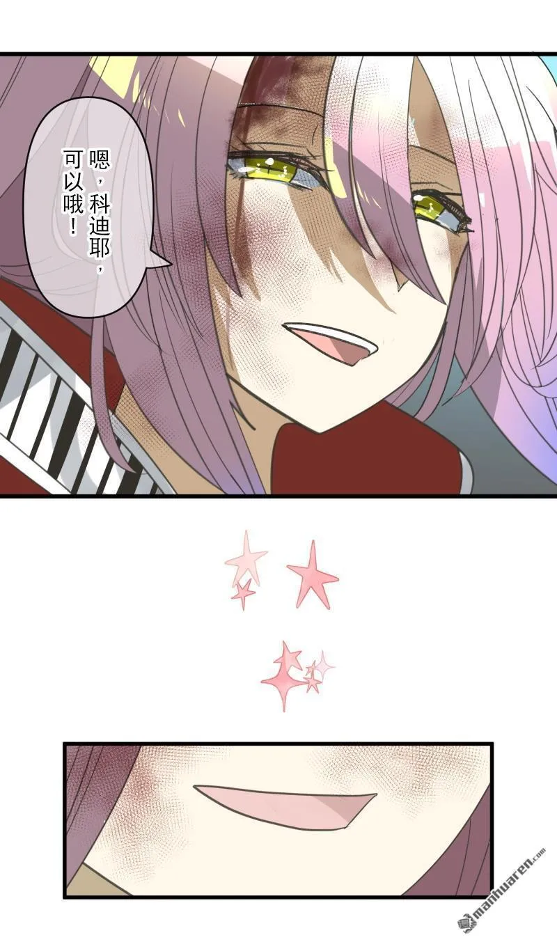 第325回 扭曲的愿望255