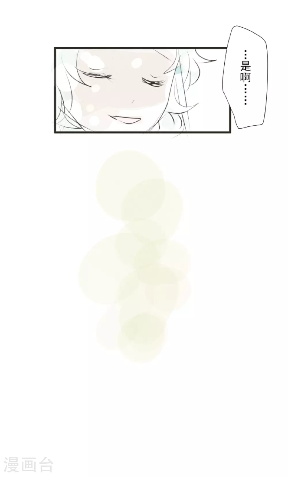 第286话 送别48