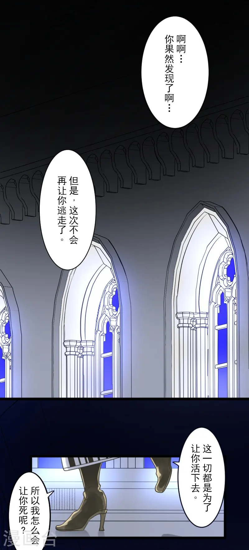 第250话 奥利宾53