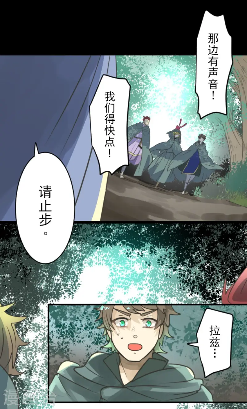 第143话 过去篇202