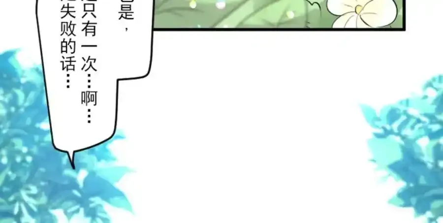 第314话 天才与废物36