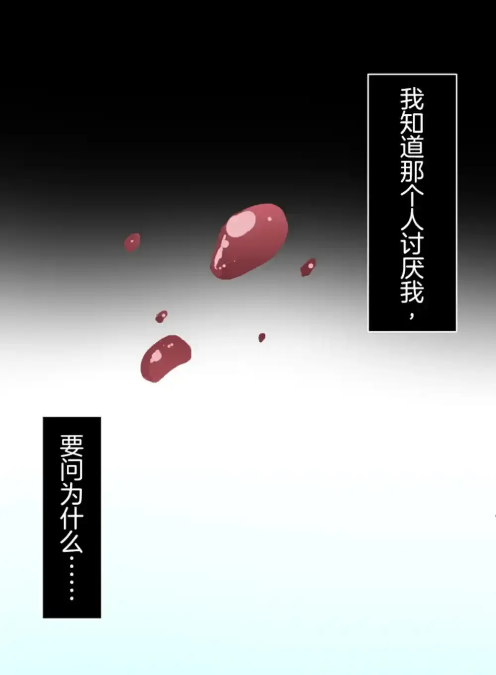 第323话 萨法的决心23
